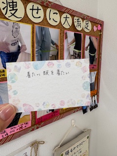 薄着の季節到来!2